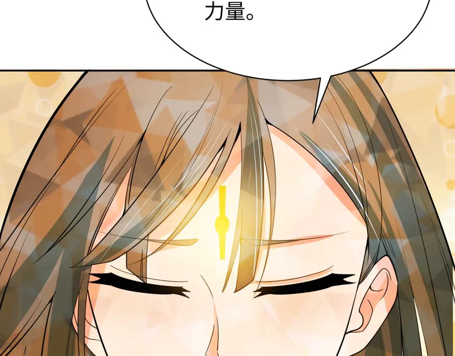全球诡异时代 第310话 北原篇-酒后！大事不妙！ 第31页