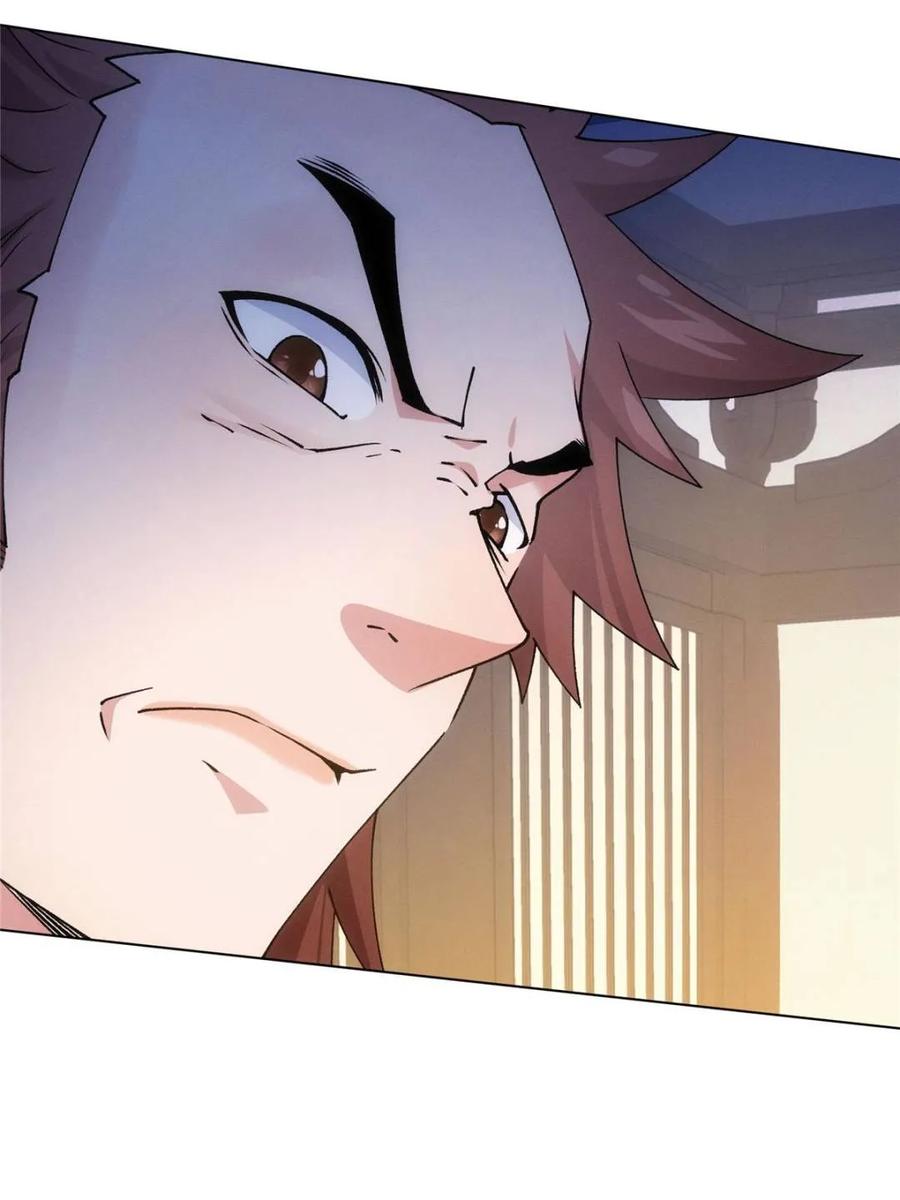 王者大师兄(我就是不按套路出牌 第314话 归降 第32页