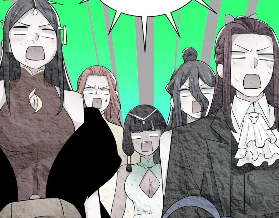 全球诡异时代 第310话 北原篇-酒后！大事不妙！ 第150页