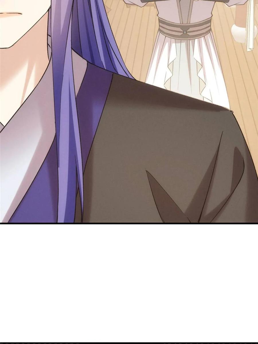 王者大师兄(我就是不按套路出牌 第314话 归降 第8页