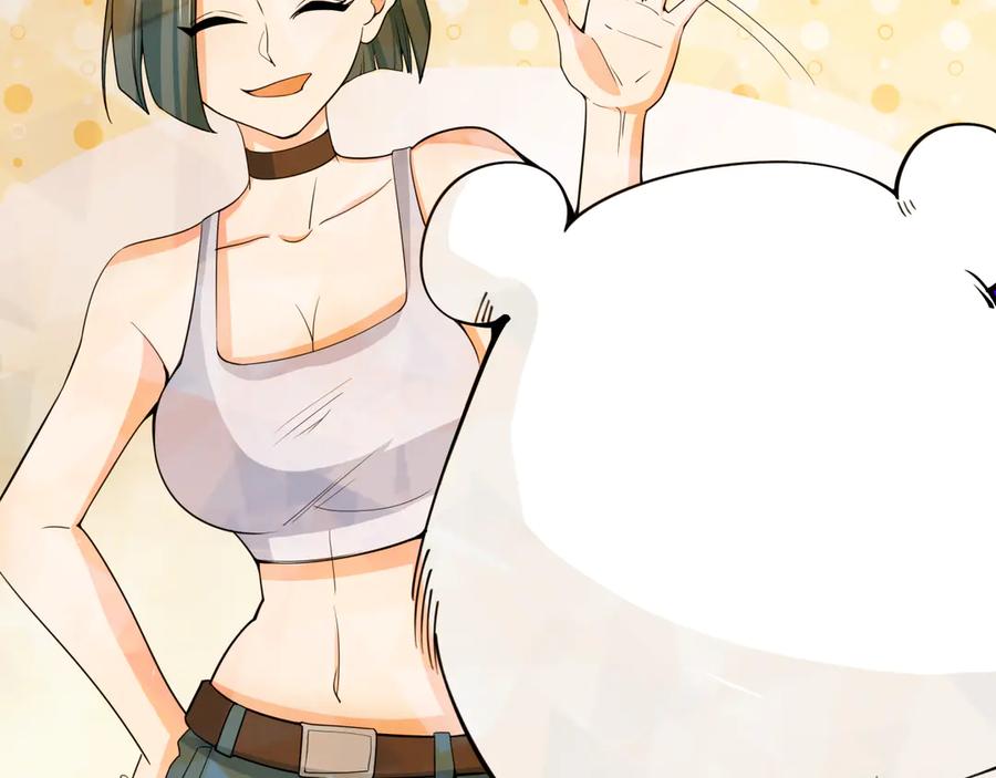 全球诡异时代 第310话 北原篇-酒后！大事不妙！ 第28页