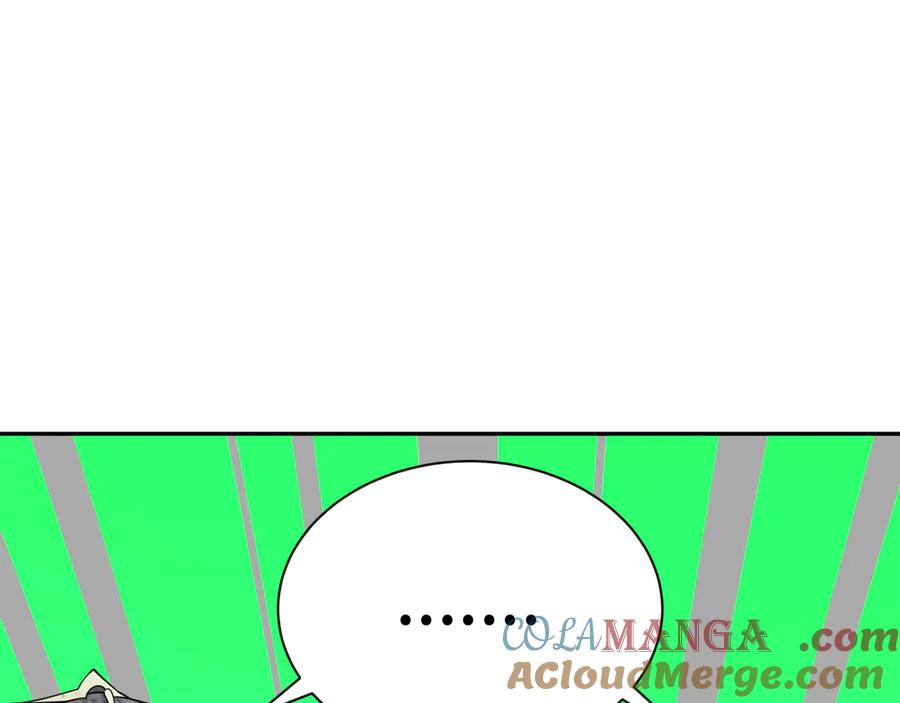 全球诡异时代 第310话 北原篇-酒后！大事不妙！ 第149页
