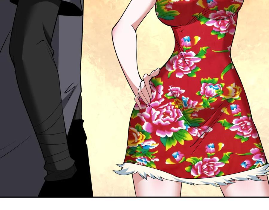 全球诡异时代 第311话 北原篇-鬼婚开始！ 第8页