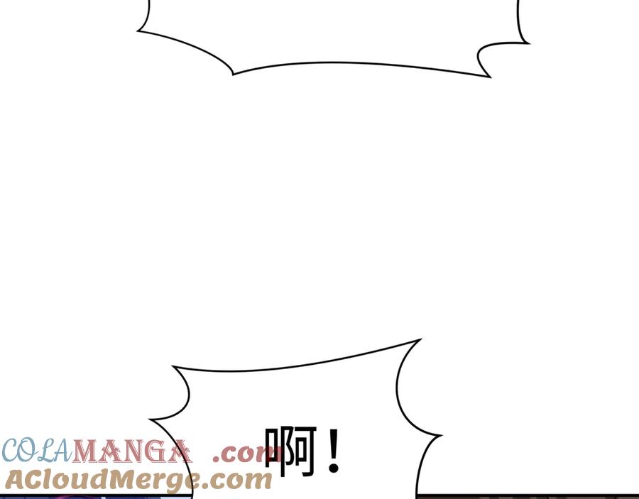 全球诡异时代 第311话 北原篇-鬼婚开始！ 第49页