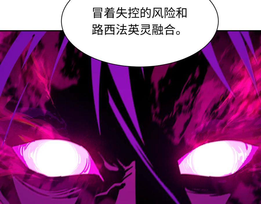 全球诡异时代 第311话 北原篇-鬼婚开始！ 第36页