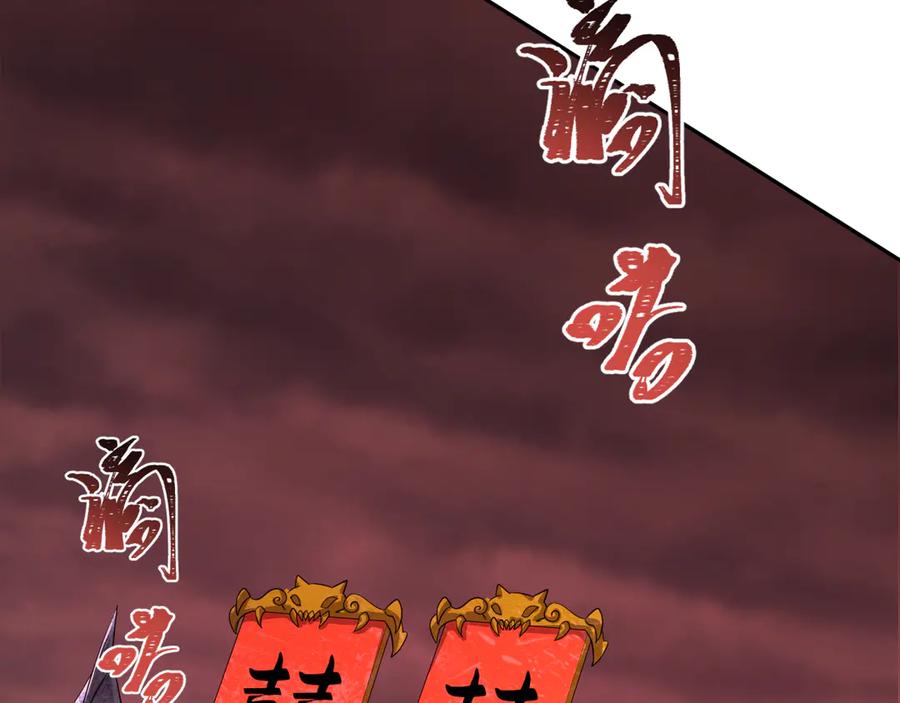 全球诡异时代 第311话 北原篇-鬼婚开始！ 第139页