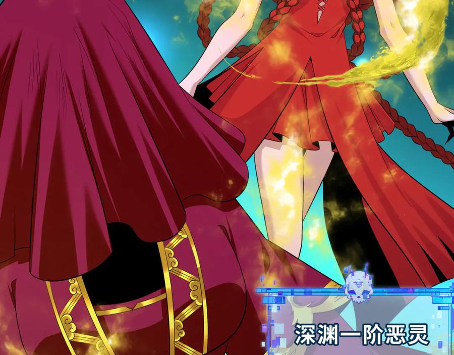 全球诡异时代 第311话 北原篇-鬼婚开始！ 第99页