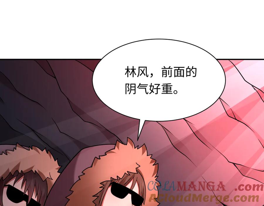 全球诡异时代 第311话 北原篇-鬼婚开始！ 第165页