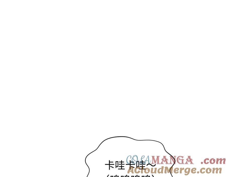 全球诡异时代 第311话 北原篇-鬼婚开始！ 第13页
