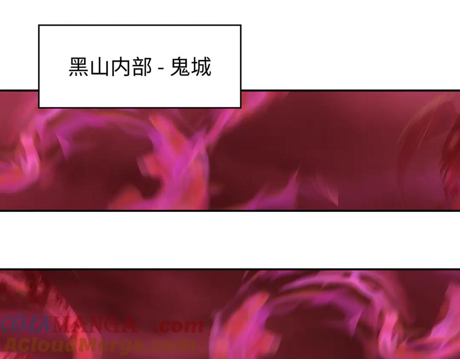 全球诡异时代 第311话 北原篇-鬼婚开始！ 第125页