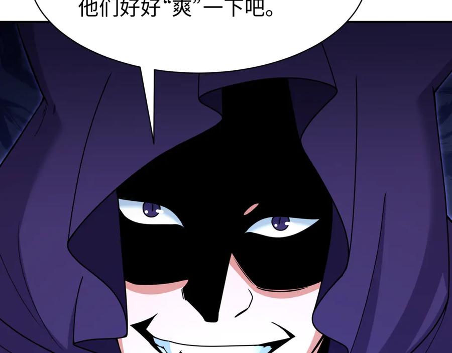 全球诡异时代 第311话 北原篇-鬼婚开始！ 第63页