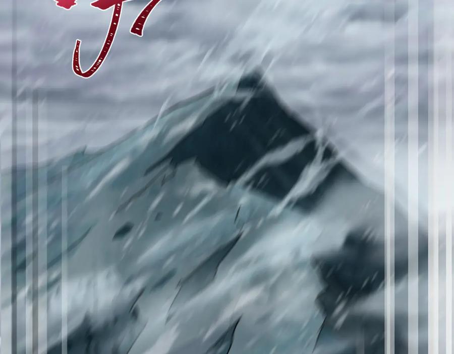 全球诡异时代 第311话 北原篇-鬼婚开始！ 第119页