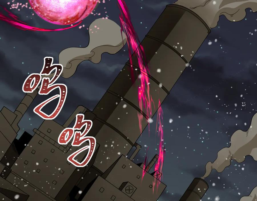 全球诡异时代 第311话 北原篇-鬼婚开始！ 第67页