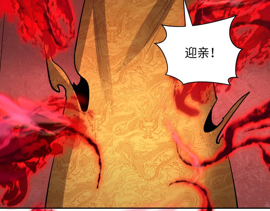 全球诡异时代 第311话 北原篇-鬼婚开始！ 第134页