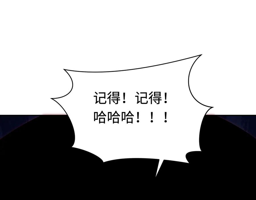 全球诡异时代 第311话 北原篇-鬼婚开始！ 第160页
