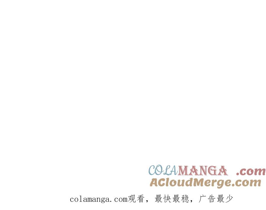 全球诡异时代 第311话 北原篇-鬼婚开始！ 第177页
