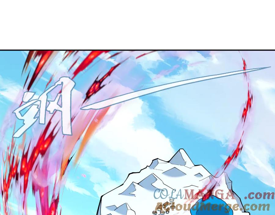 全球诡异时代 第311话 北原篇-鬼婚开始！ 第17页