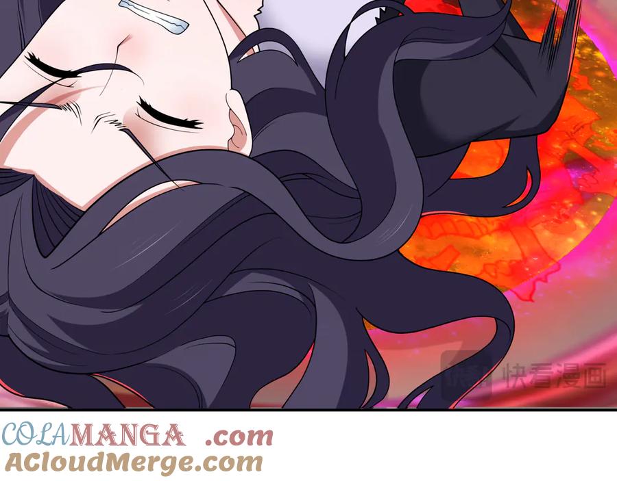 全球诡异时代 第311话 北原篇-鬼婚开始！ 第41页
