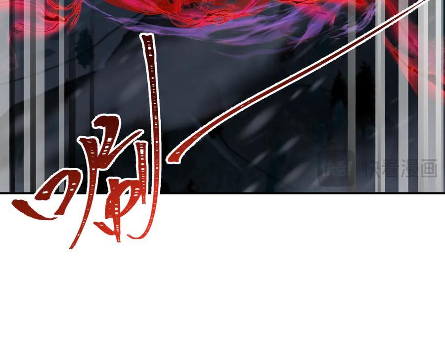 全球诡异时代 第311话 北原篇-鬼婚开始！ 第123页