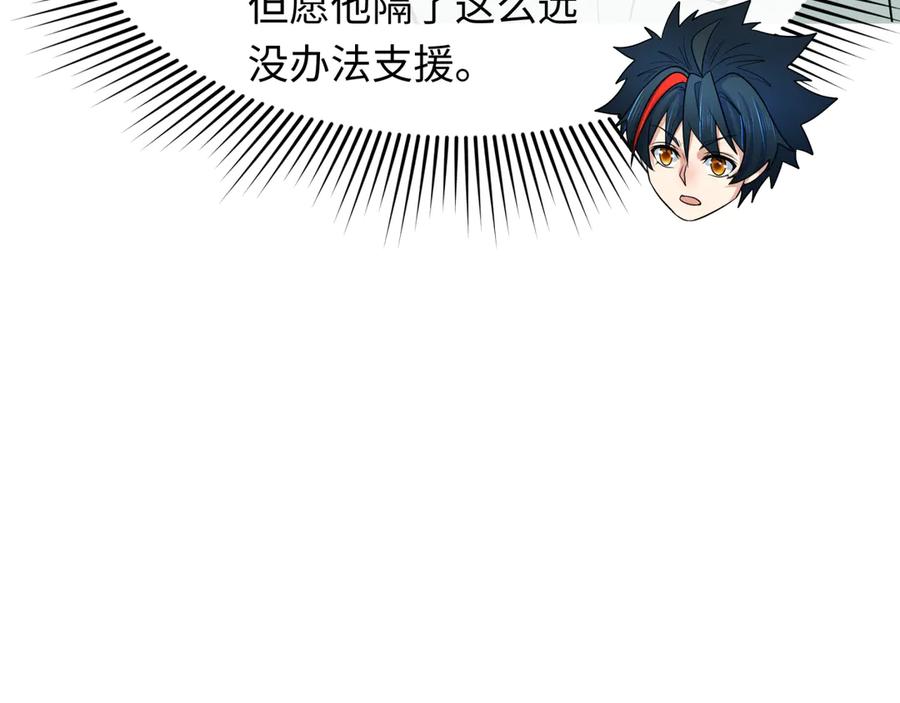 全球诡异时代 第311话 北原篇-鬼婚开始！ 第31页