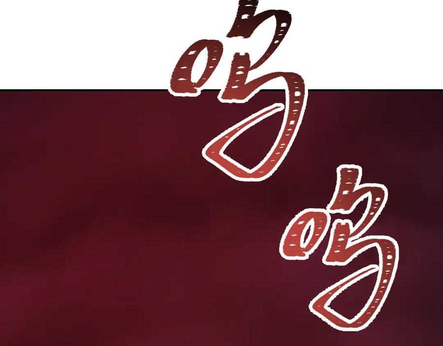全球诡异时代 第311话 北原篇-鬼婚开始！ 第172页