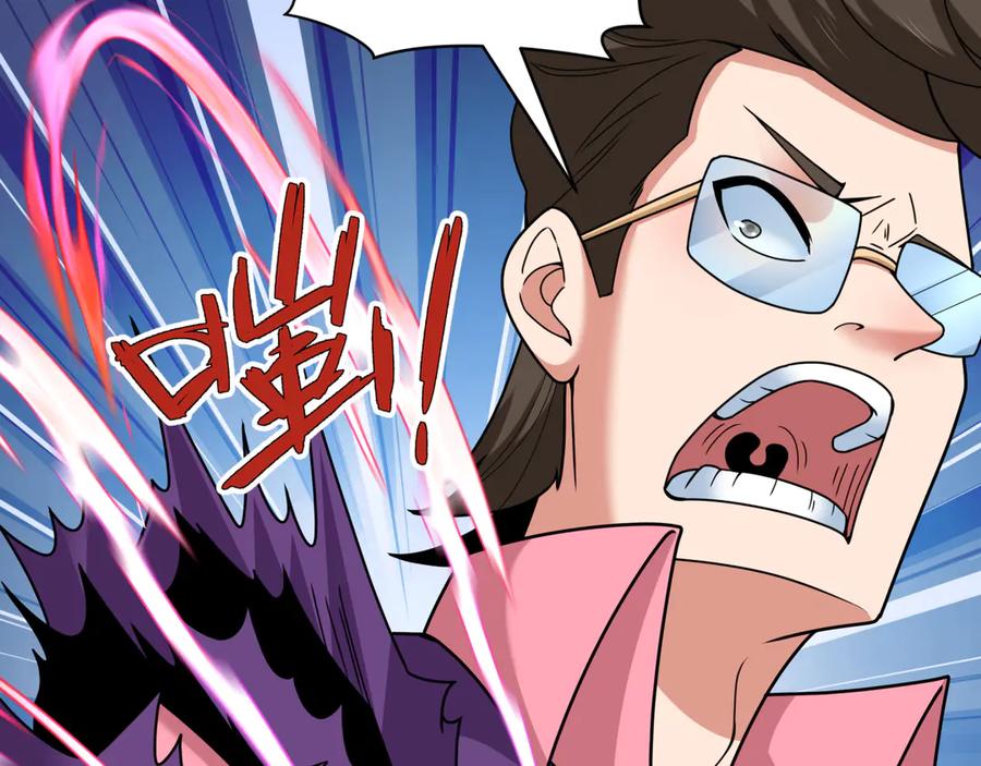 全球诡异时代 第311话 北原篇-鬼婚开始！ 第50页