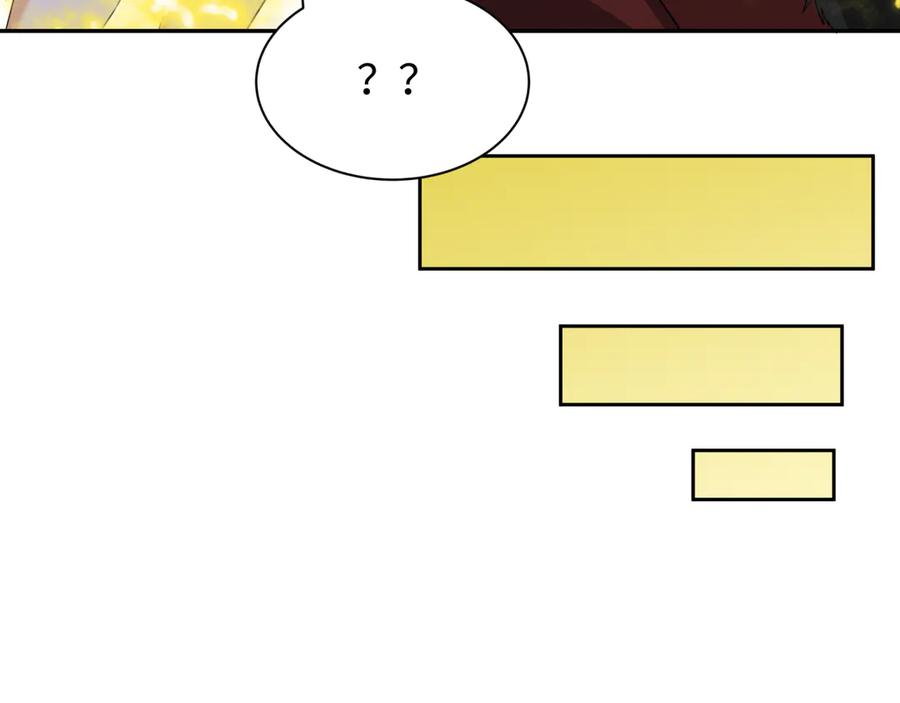 全球诡异时代 第311话 北原篇-鬼婚开始！ 第95页