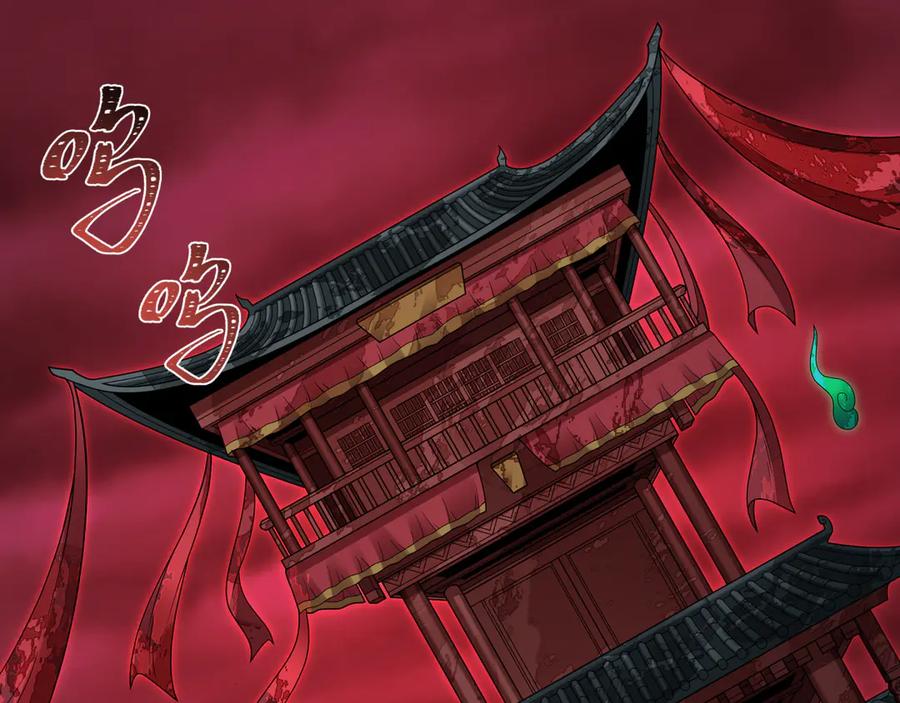 全球诡异时代 第312话 北原篇-林风要出嫁？ 第8页