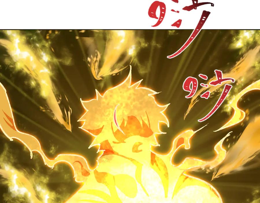 全球诡异时代 第312话 北原篇-林风要出嫁？ 第179页