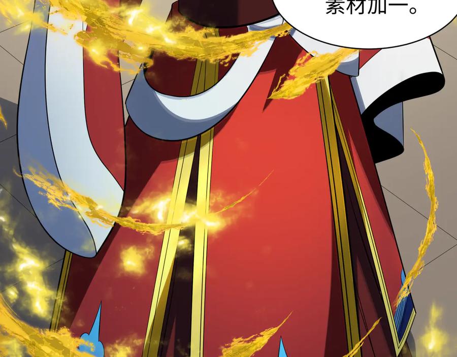 全球诡异时代 第312话 北原篇-林风要出嫁？ 第183页