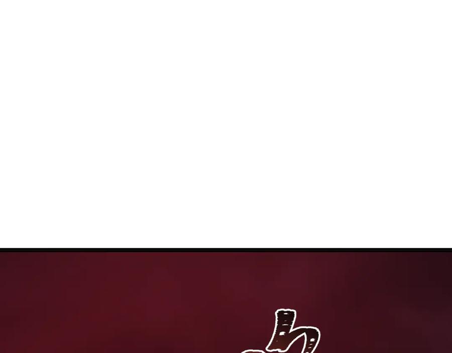 全球诡异时代 第312话 北原篇-林风要出嫁？ 第6页