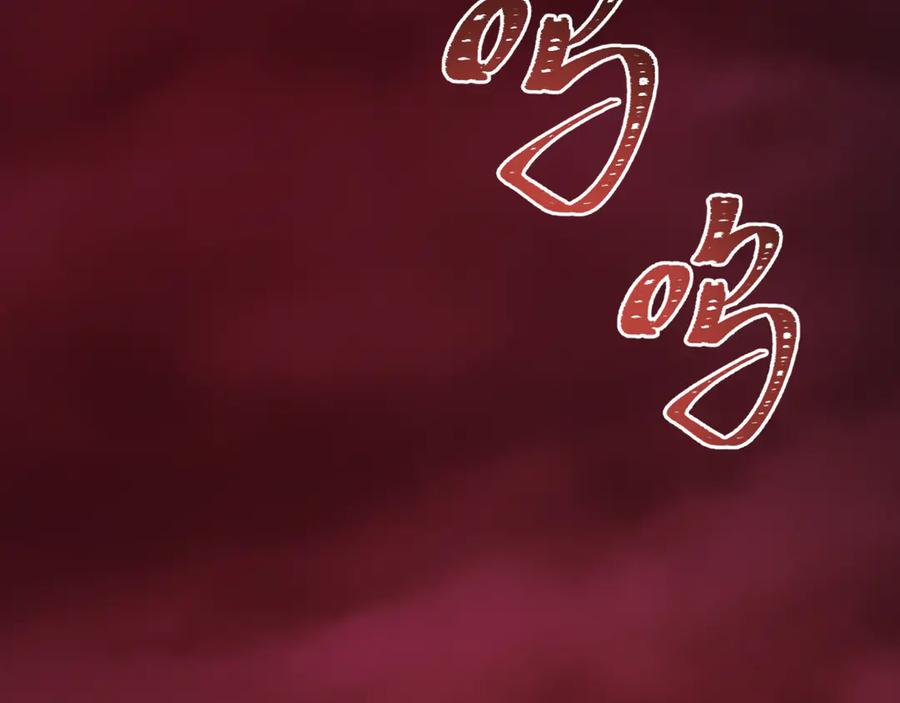 全球诡异时代 第312话 北原篇-林风要出嫁？ 第7页
