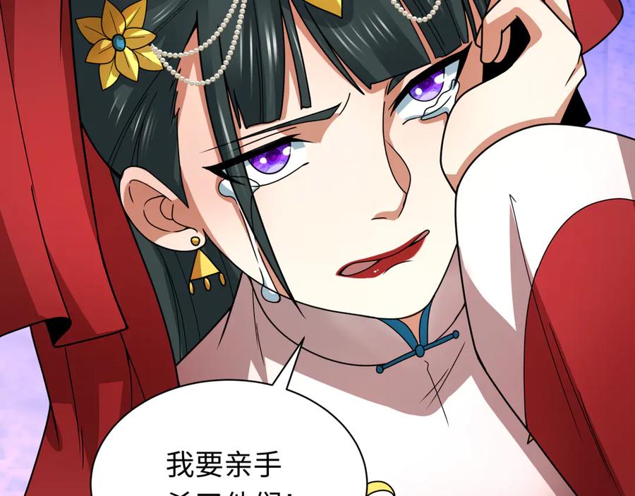 全球诡异时代 第312话 北原篇-林风要出嫁？ 第158页