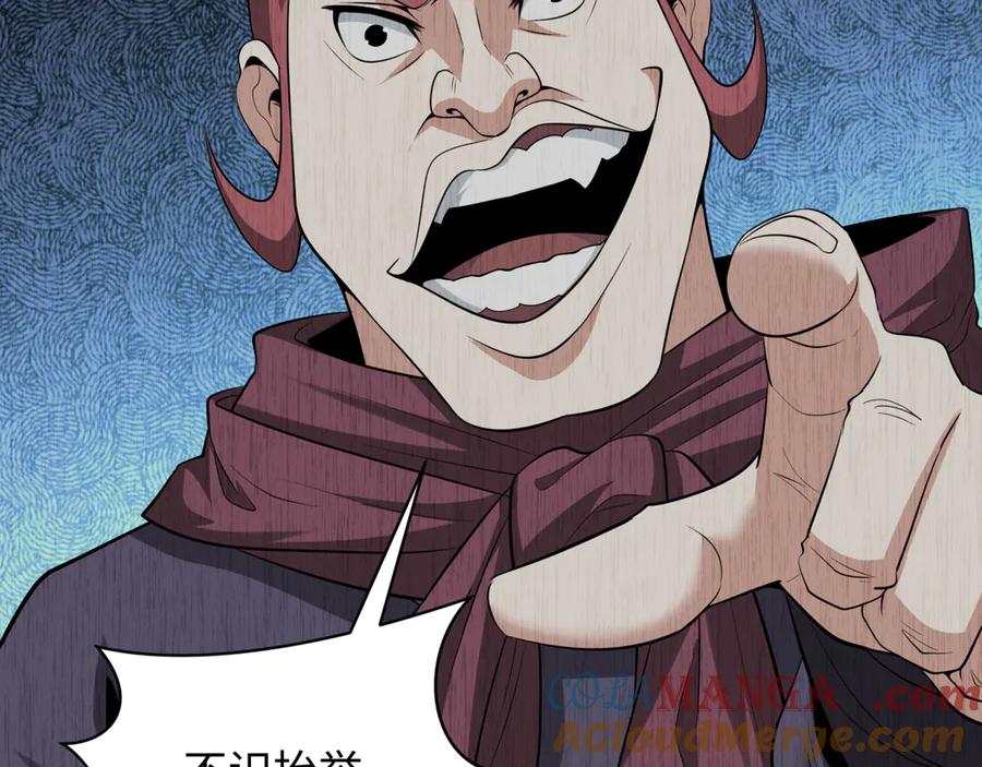 全球诡异时代 第312话 北原篇-林风要出嫁？ 第49页