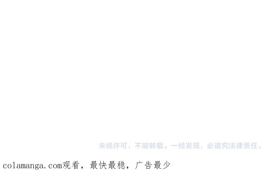 全球诡异时代 第312话 北原篇-林风要出嫁？ 第192页