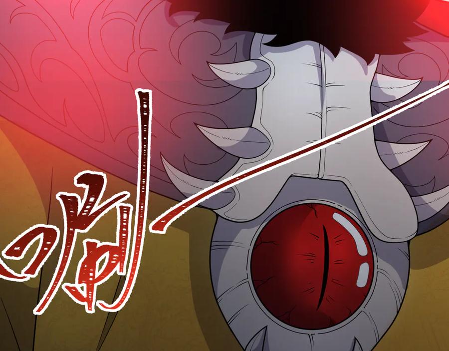 全球诡异时代 第313话 北原篇-迎亲惊变！ 第196页