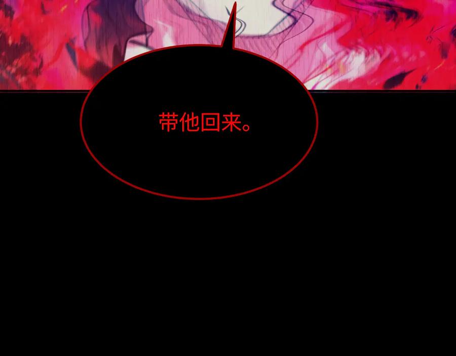 全球诡异时代 第313话 北原篇-迎亲惊变！ 第108页