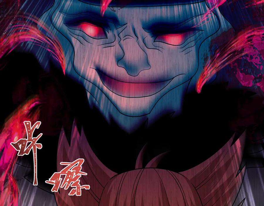 全球诡异时代 第313话 北原篇-迎亲惊变！ 第94页