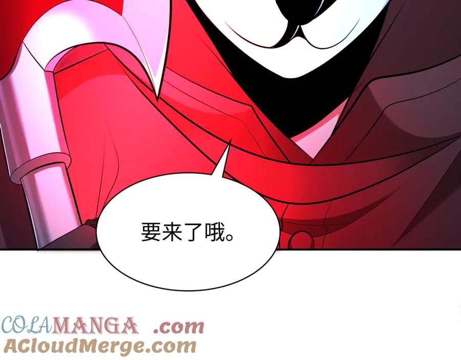 全球诡异时代 第313话 北原篇-迎亲惊变！ 第141页