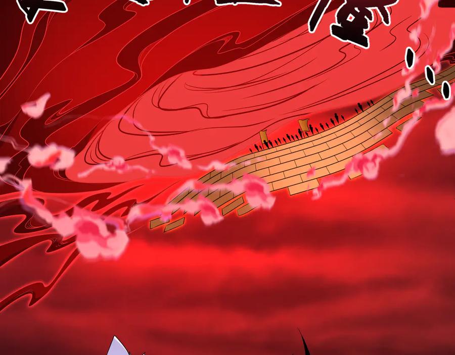 全球诡异时代 第313话 北原篇-迎亲惊变！ 第143页