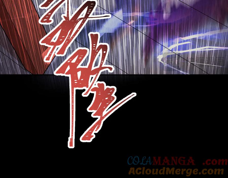 全球诡异时代 第313话 北原篇-迎亲惊变！ 第89页