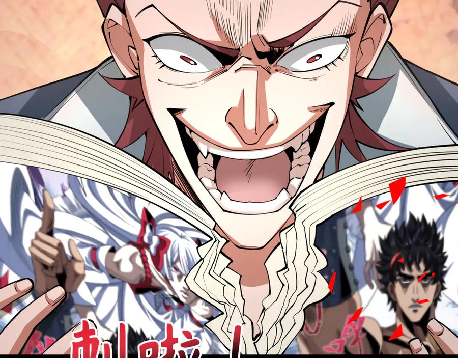 全球诡异时代 第313话 北原篇-迎亲惊变！ 第28页