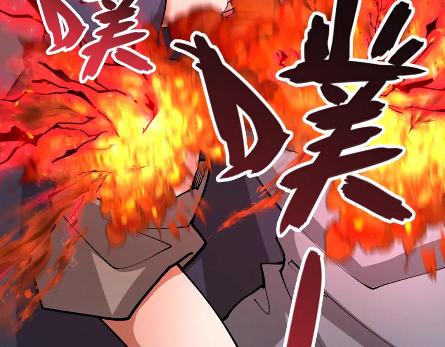 全球诡异时代 第313话 北原篇-迎亲惊变！ 第44页