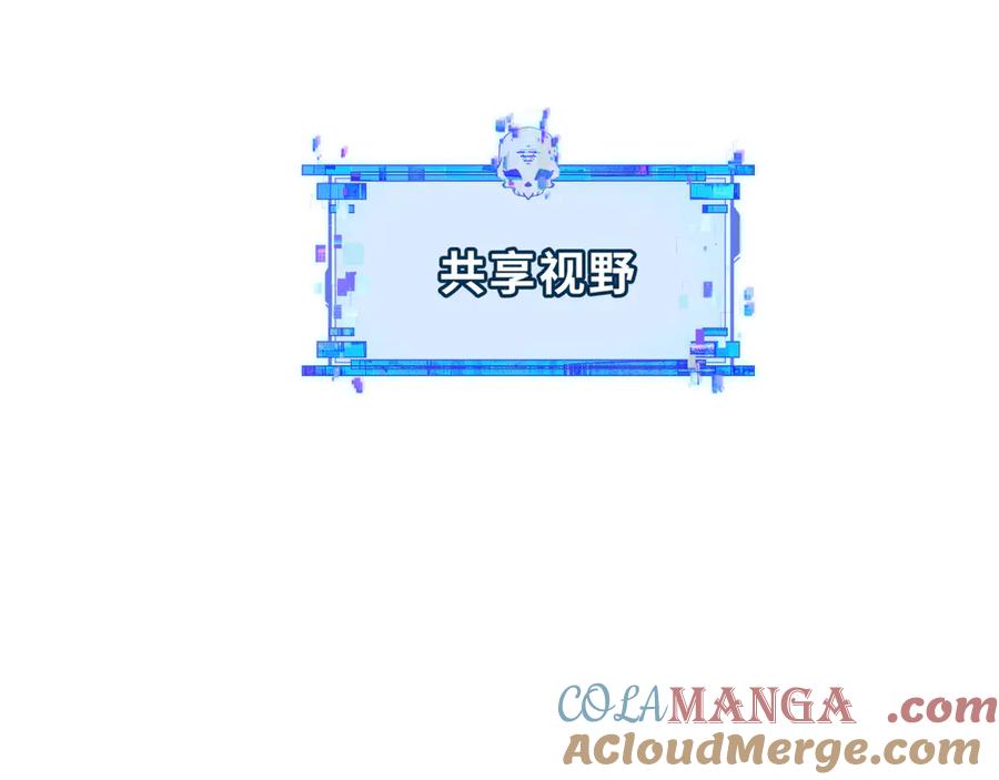 全球诡异时代 第313话 北原篇-迎亲惊变！ 第9页