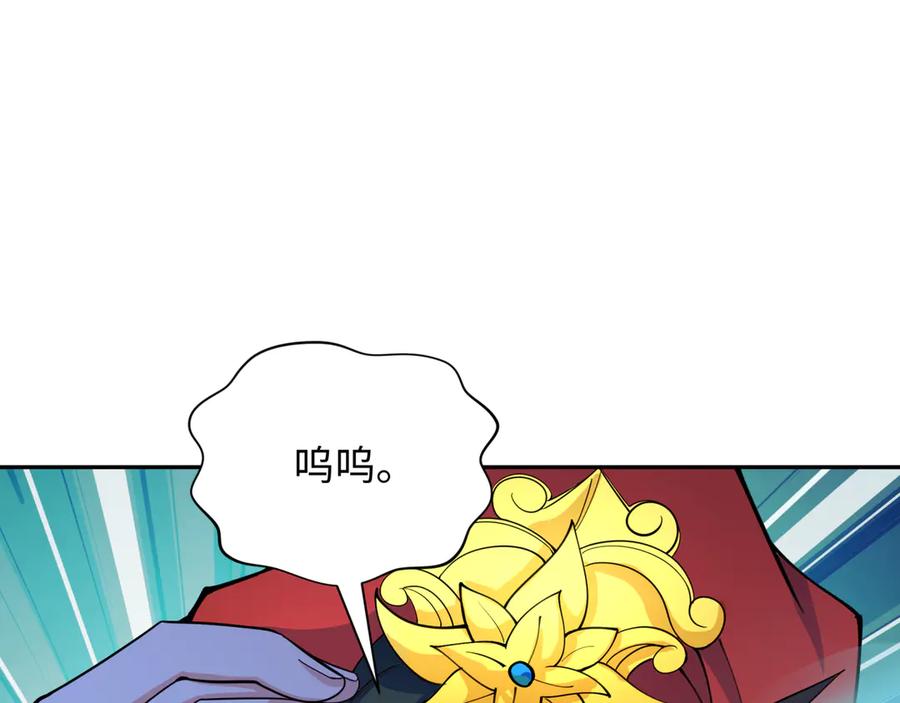全球诡异时代 第313话 北原篇-迎亲惊变！ 第182页
