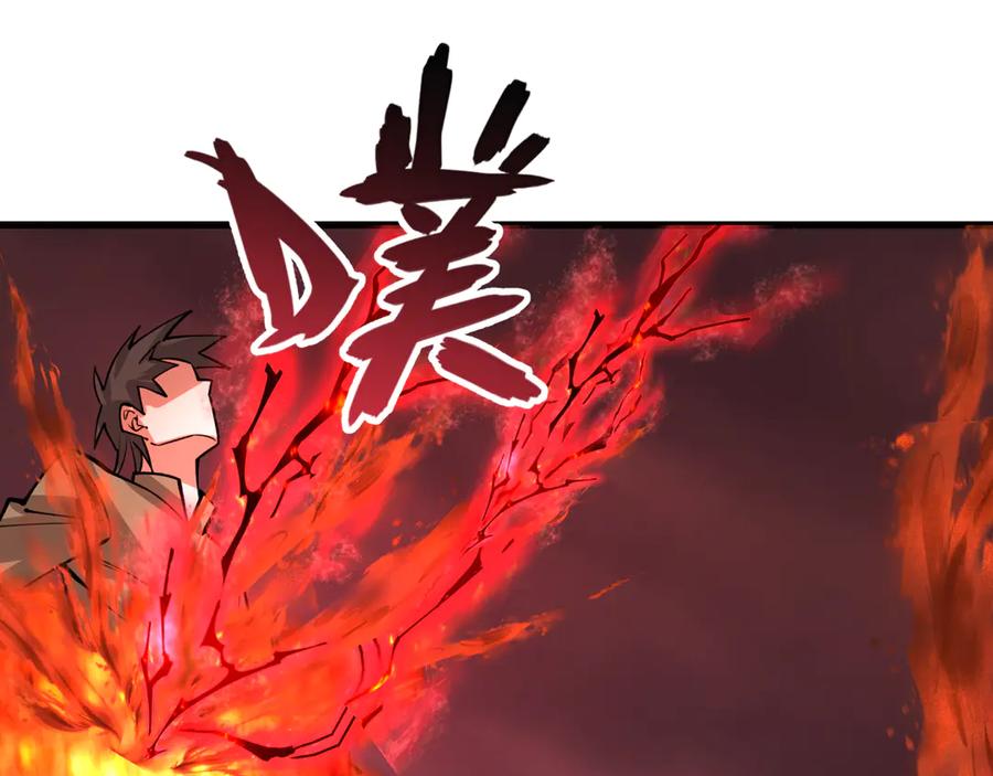 全球诡异时代 第313话 北原篇-迎亲惊变！ 第42页