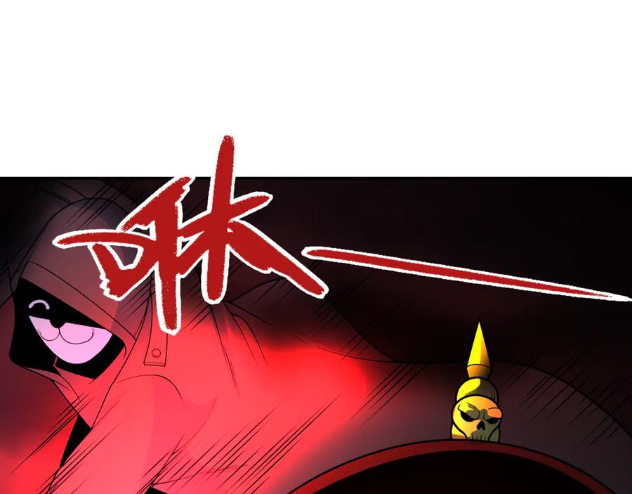 全球诡异时代 第313话 北原篇-迎亲惊变！ 第194页