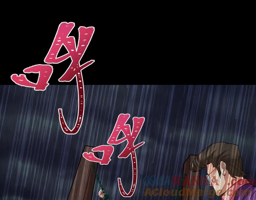 全球诡异时代 第313话 北原篇-迎亲惊变！ 第109页