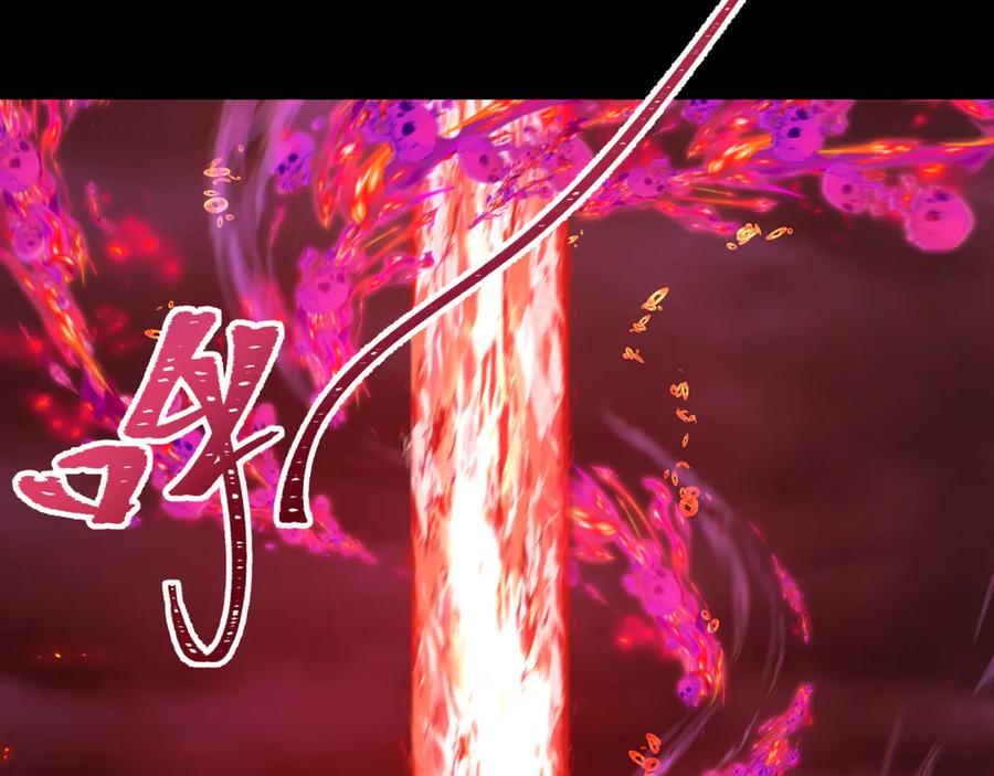 全球诡异时代 第314话 北原篇-黑山鬼城！ 第178页