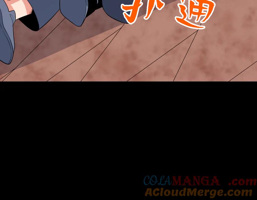 全球诡异时代 第314话 北原篇-黑山鬼城！ 第185页